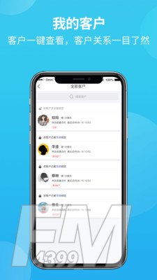 易小店