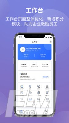 易小店
