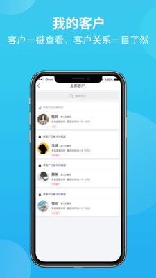 易小店截图