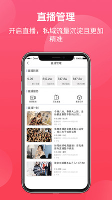 易小店截图