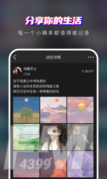 瞪瞪瞪