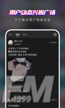 瞪瞪瞪