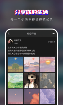 瞪瞪瞪截图