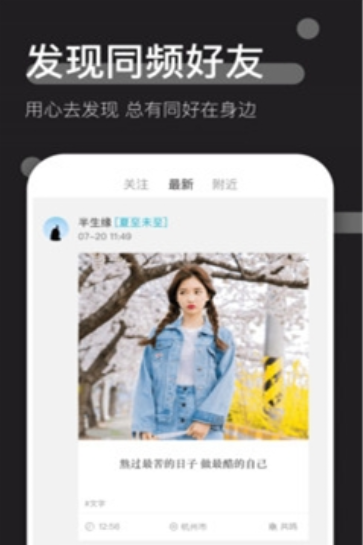 瞪瞪瞪截图