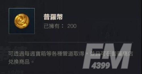 《LOL手游》诺手任务怎么做