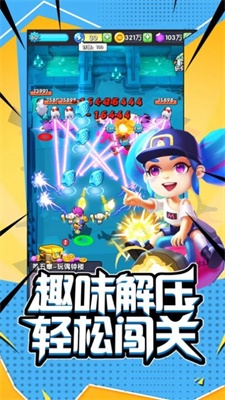 超能突击截图