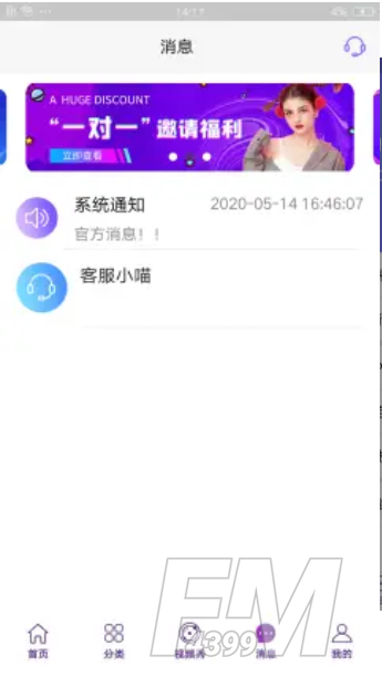 扮她