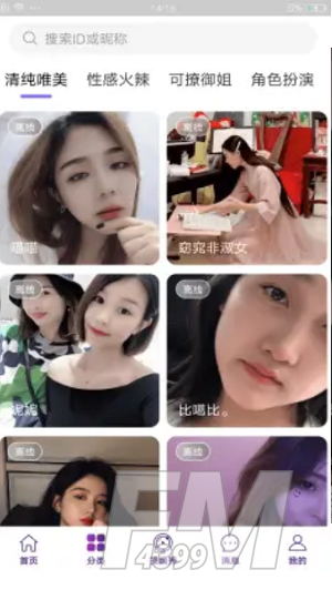 扮她