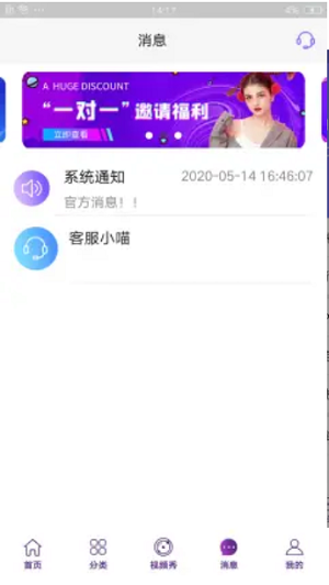 扮她截图