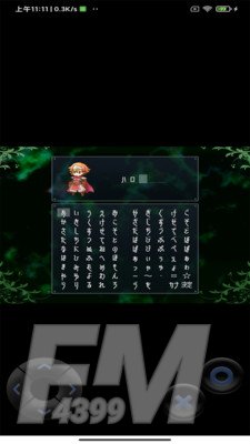 最终幻想曲3D