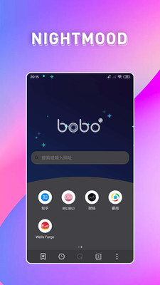 波波浏览器截图
