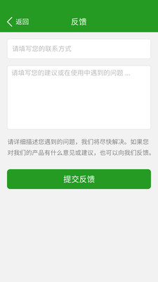 微信锁截图