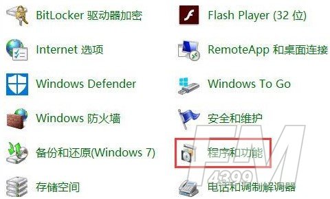 《赛博朋克2077》缺少msvcp140_1.dll怎么办