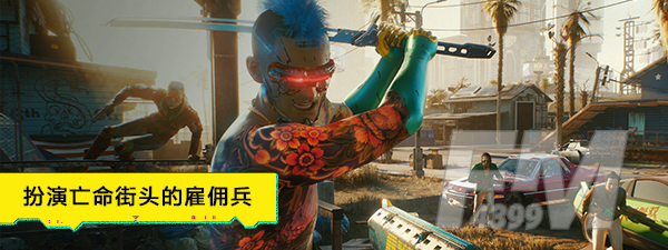 赛博朋克2077解压不了怎么办 赛博朋克2077解压卡住了怎么办