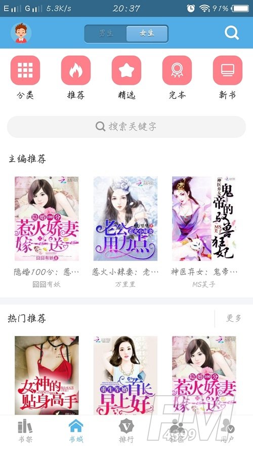 下书网