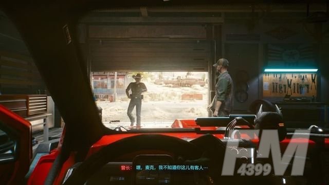 赛博朋克2077流浪者攻略 序章流浪者怎么过[多图]图片2
