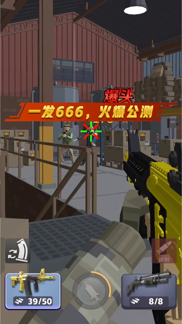 一发666