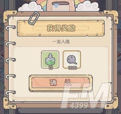 最强蜗牛密令合集大全 白嫖真他喵的开心