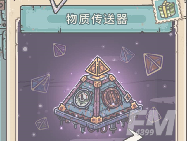 最强蜗牛密令合集大全 白嫖真他喵的开心