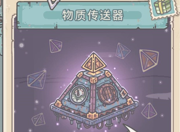 最强蜗牛密令合集大全 白嫖真他喵的开心