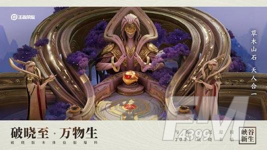 王者荣耀新英雄司空震怎么连招 司空震连招技巧