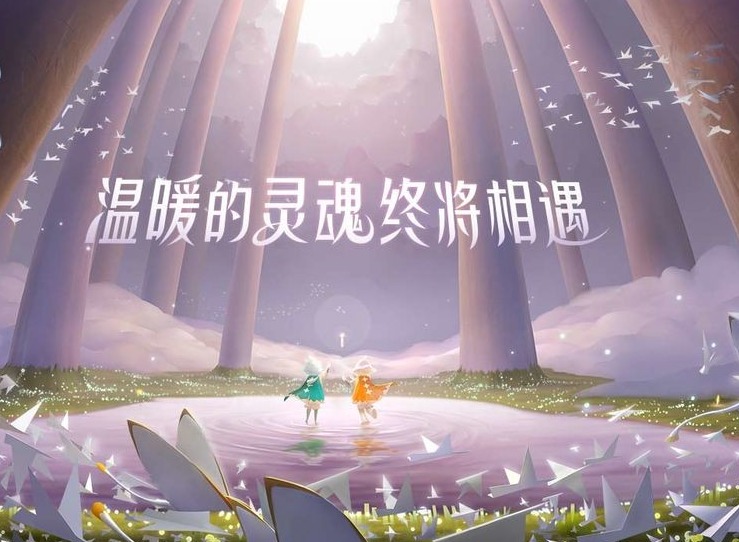 光遇12月12日每日任务怎么做 光遇12.12每日任务攻略
