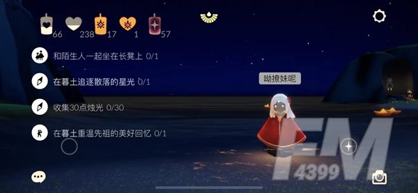光遇12.12任务攻略-光遇12月12日任务季节大蜡烛位置攻略