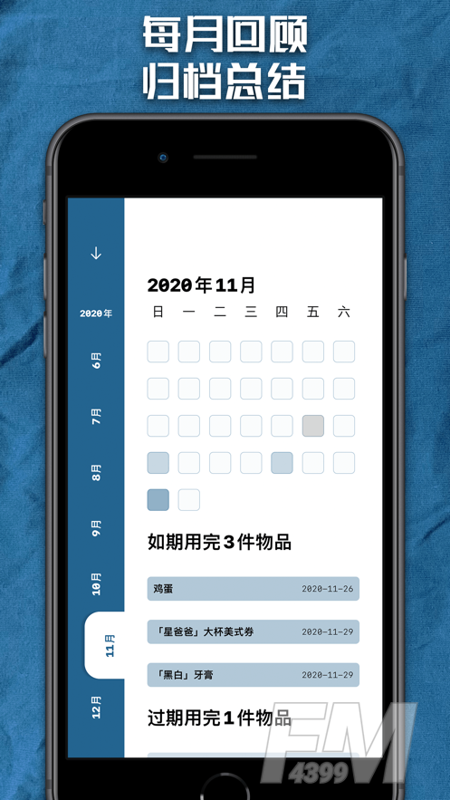 如期而至