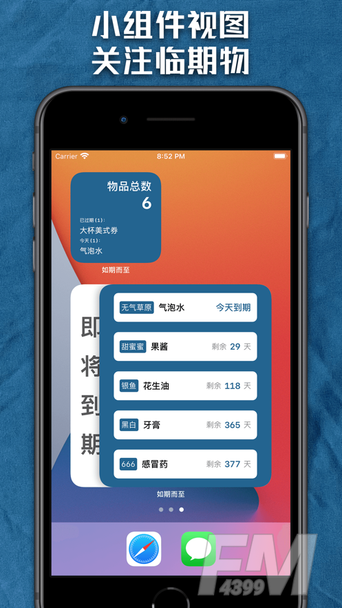 如期而至