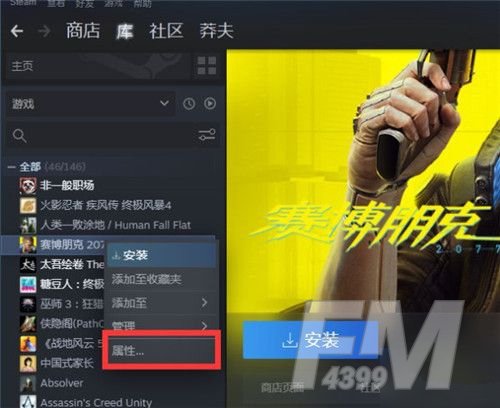 赛博朋克2077中文配音怎么设置