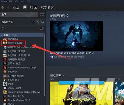 赛博朋克2077gog退款方法：gog和steam退款教程[多图]图片1