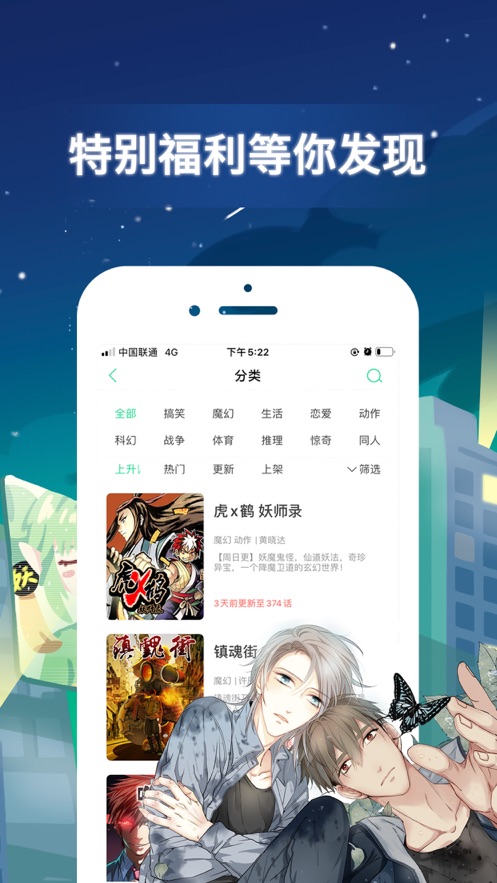 九九漫画网