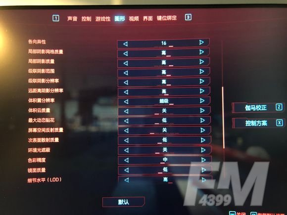 赛博朋克2077捏脸能改吗？重新捏脸方法介绍[多图]图片2