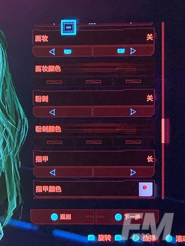 赛博朋克2077捏脸数据叛逆少女：好看的女性捏脸数据分享[多图]图片5