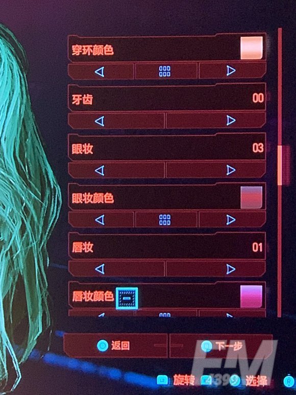 赛博朋克2077捏脸数据叛逆少女：好看的女性捏脸数据分享[多图]图片4
