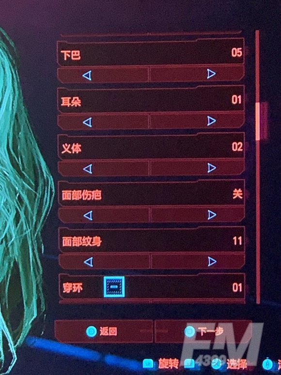赛博朋克2077捏脸数据叛逆少女：好看的女性捏脸数据分享[多图]图片3