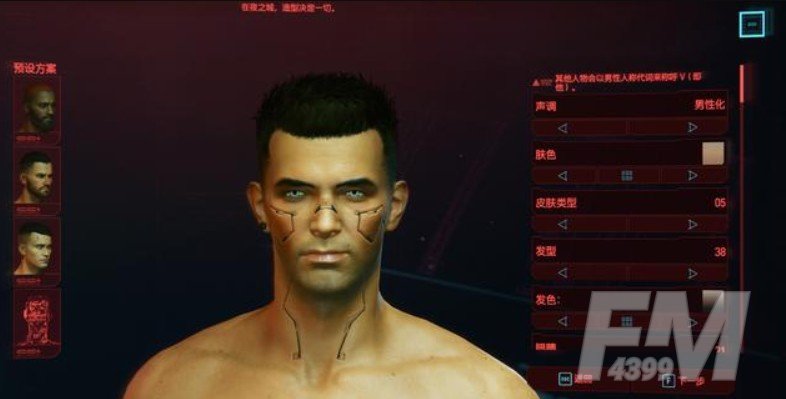 赛博朋克2077捏脸数据男：男V帅气男性捏脸数据大全[多图]图片2