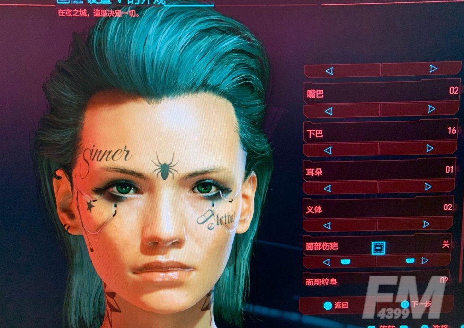 赛博朋克2077捏脸数据女：美女小姐姐捏脸数据大全[多图]图片8