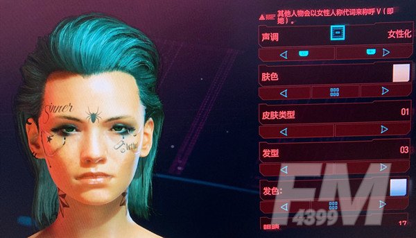 赛博朋克2077捏脸数据女：美女小姐姐捏脸数据大全[多图]图片4