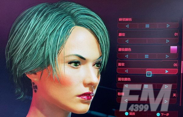 赛博朋克2077捏脸数据女：美女小姐姐捏脸数据大全[多图]图片2