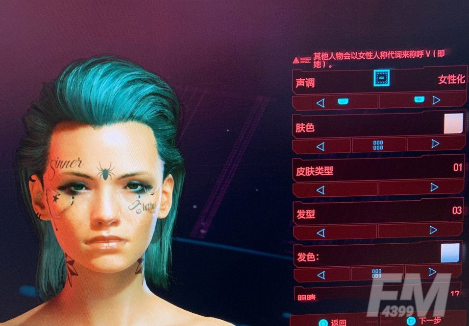赛博朋克2077捏脸数据女：美女小姐姐捏脸数据大全[多图]图片6