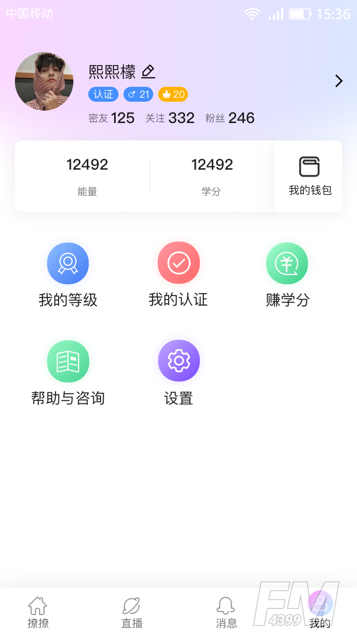 麦芽交友