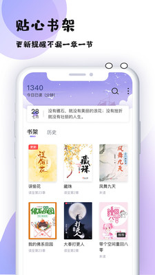 魔读小说