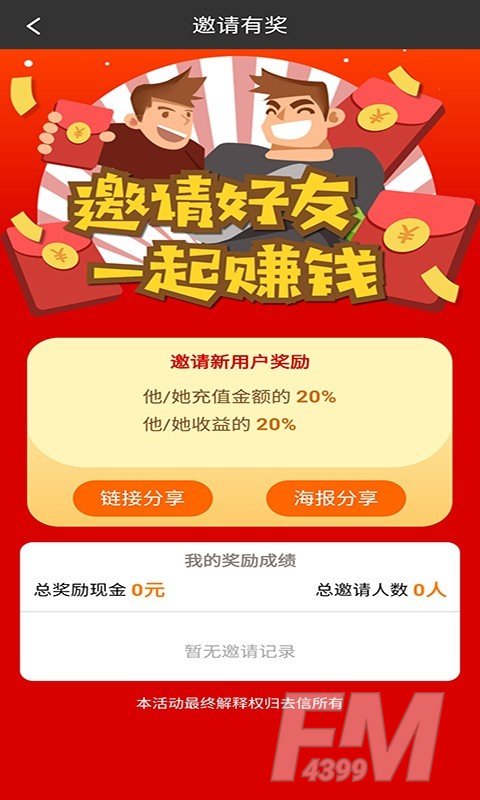 我附近