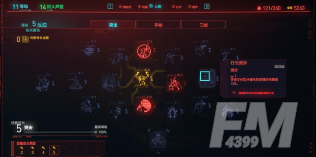 赛博朋克2077角色怎么加点 赛博朋克2077角色加点推荐