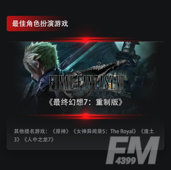 2020TGA游戏获奖名单 2020tga年度最佳游戏是什么