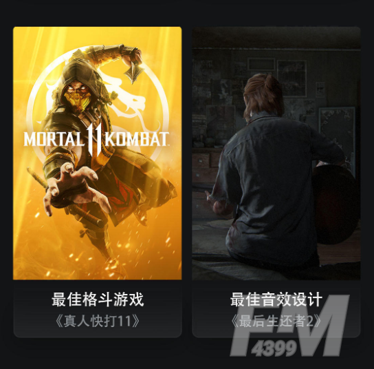 2020TGA游戏获奖名单 2020tga年度最佳游戏是什么