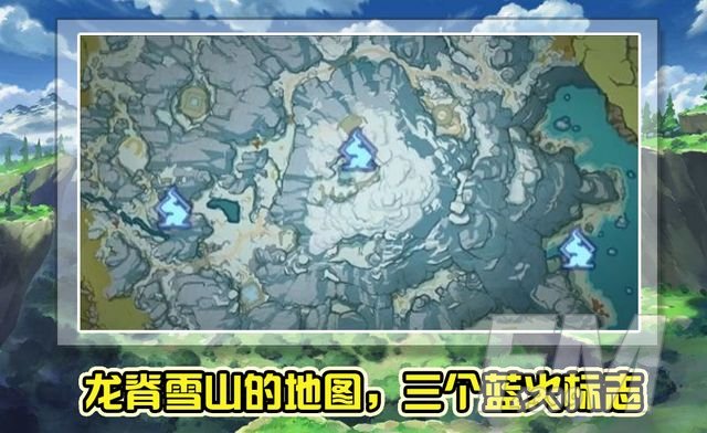 原神1.2版本更新内容介绍：1.2版本图文一览[多图]图片5