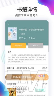 书亭火锅免费小说