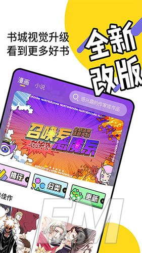 元气阅读器